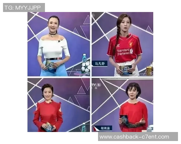 拽妃天下足球：一位女子如何在绿茵场上书写自己的传奇人生